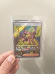 Ptcg寶可夢卡牌M2A 卡莉莉SAR