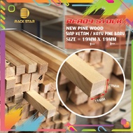 kayu pine stick 19mm x19mm