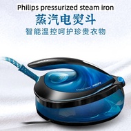 Philips Pressurized Steam Iron GC7846 Household Handheld Garment Steamer Intelligent Temperature Con