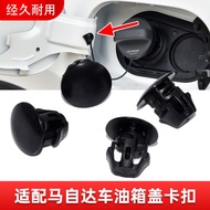 Suitable for Pentium B70B50B90/Red Flag H9HS5HS7H5H7 Fuel Tank Cap Rope Buckle Fuel Cap Clip