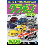 1/64 Aoshima Grachan vol.10 Assorted 3