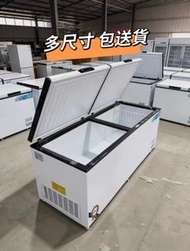全新商用冰櫃凍肉櫃#急凍櫃 上翻蓋凍肉櫃#臥式冰櫃地櫃 Freezer