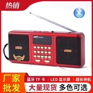 Hot Sale 1822BT Bluetooth Audio Old Man Card Radio Full Band Multi-Function Portable Full Channel Ra