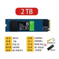適用D西部數據SN350 1T 2TB 2280 M2 NVME固態硬盤筆記本臺式機