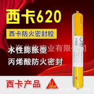 Sika 620 Fireproof Glue Single Set Water-Based Expansion Type Acrylic Fireproof Sealant Fireproof Se
