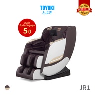 TOYOKI เก้าอี้นวดไฟฟ้า ใหม่ล่าสุด รุ่น JR1