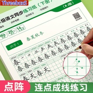 语文同步练习纸 华文练习练字帖 临摹控笔练字本 华文练字帖 作文练字帖 华文练习 練字帖 Learn Chinese For Beginner Practice Calligraphy