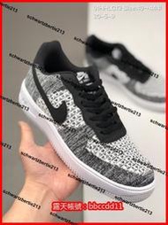 超低價耐吉 Nike Air Force 1 Flyknit 2.0 空軍板鞋 情侶板鞋 男鞋 女鞋 滑板鞋 男運動鞋