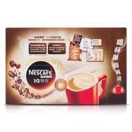 Nestle กาแฟสำเร็จรูปแข็งแรงเป็นพิเศษ390G รสนม450G อย่างเป็นทางการ Nestle 30 Refreshing雀巢速溶咖啡特浓390g 奶