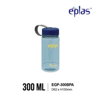 EPLAS MODERN 300ml Mini Water Bottle With Handle, Kids Bottle, Handbag Bottle, Water Tumbler, Botol 
