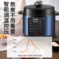 12.15hyundai Home Smart Multifunctional Electric Pressure Cooker 5l Large Capacity Reservation Pressure Cooker Rice Cooker Pressure Cooker