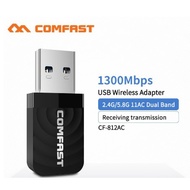 AC1300 Mini Wireless USB WiFi Network Adapter Dual Band 5GHz CF-812AC For PC / Laptop.