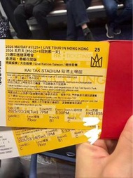 五月天香港演唱會門票（改為綵排40分鐘）