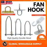 D TYPE / J TYPE Fan Hook Kipas Ceiling Mount Siling Fan Bracket Penyangkut Kipas Hammock Anchor Fan 