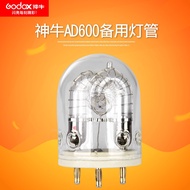 Godox Godox AD600/AD600BM/B/M Photography Bulb/Flash Tube/600W Photography Tube