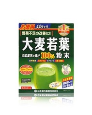 山本漢方 - 大麥若葉青汁粉末44包（平行進口）