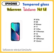 ฟิล์มกระจก ไม่เต็มจอ FOR ไอโฟน iPhoneX iPhoneXS iPhoneXR iPhoneXSmax iPhone11 iPhone11Pro iPhone11ProMax iphone12 iphone12mini 12pro 12promax Tempered glass Not full
