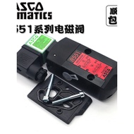ASCO Solenoid Valve SC8551A001MS SC8551A002MS SC8551A017MS A018MS Explosion-Proof