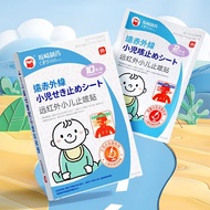 日本坂崎制药  小儿止咳贴 5盒 10贴/盒