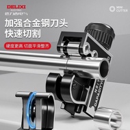 Copper Pipe Cutter Copper Pipe Cutter Pipe Scissors Pipe Cutter Pipe Cutter Pipe Cutter Pipe Cutter