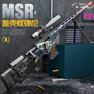新悍迪拋殼軟彈槍msr狙擊槍可摺疊雞m200拼裝跳殼男孩玩具槍