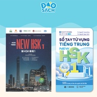 NEW HSK 1 Textbook Combo + New HSK 1 Chinese Vocabulary Handbook