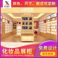 ST/💦Cosmetics Chest Freezer High-Grade Paint Display Cabinet Commercial Modern Special-Shaped Showcase Skin Care Nail Po