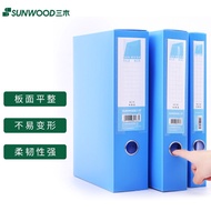 Miki A4/75mm Standard Type File Box Thickened File Information Box Velcro Storage Box Blue HC-75