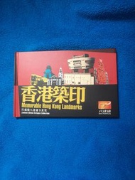八達通 香港築印