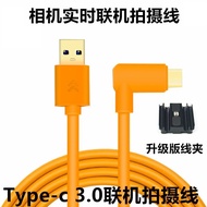 Suitable for Sony a7m3 a7m4 zve10 a7c2 Online Shooting Cable a7r4 a7r3 Camera to Computer Data Cable