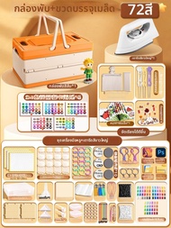 MINGZHUO | ชุดของขวัญ DIY สำหรับเด็ก