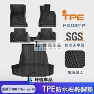 Suitable for BMW 5 Series i5 Right Rudder Foot Mat TPE Trunk Mat Interior Modification Supplies Wate