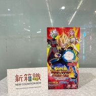 ♻️❗個別價錢在內容❗🎊熱烈慶祝新箱識9週年🎊 新箱識 🌟8月新貨🌟 現貨 行版 BANDAI  遊戲卡 七龍珠英雄 遊戲咭 進化篇 第一彈 / 龍珠超咭牌遊戲 融合世界 第三彈 憤怒的咆哮 FB03