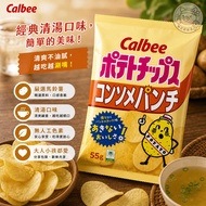 < Japanese Snack Warehouse >🇯🇵Ready Stock Supply Calbee Calbee Calbee Clear Soup Potato Chips 55g 20