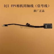 DJI FPV Camera Coaxial Cable DJI FPV Through Camera Gimbal Camera Original Factory Signal Cable Acce