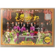 [二手VCD](Music)八大巨星：气势如虹