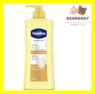 Vaseline - Vaseline凡士林潤膚露(深層修護) 320毫升 (黃色) [原裝正貨]