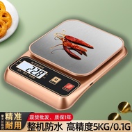 Small Gram Scale Household Gram Number Scale Food Waterproof Gram Scale Baking High Precision Gram S