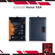 แบตเตอรี่ใช้สำหรับ Honor X6A แบตออเนอร์ X6A แบตมือถือ แบตโทรศัพท์ แบตเตอรี่โทรศัพท์ อะไหล่แบตทดแทน (