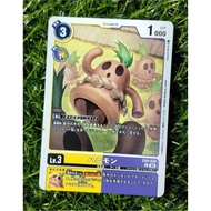 HANIMON | DIGIMON TCG EX 09-024 (common) VERSUS MONSTERS