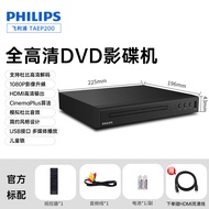 Philips | เครื่องเล่นดิสก์หลายรูปแบบ ไม่รองรับ Blu-ray