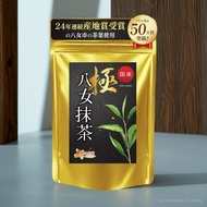 มัทฉะยาเมะ เกรดพรีเมี่ยม 極"Kiwami" 20g | ผงมัทฉะเกรดพิธี 100% รางวัล 24 ปีซ้อน Yame Matcha