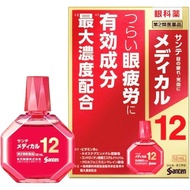 【MSIA READY STOCK】Santen Sante Medical 12 Eye Drops 12ml Santen | 日本参天眼药水