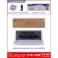 Deshi 80D-9 Color with Rack Suitable for Deli DB618K DB618KII 615K 615KII Pin Printer