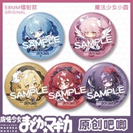 Anime Badge Puella Magi Madoka Magica Anime characters Kaname Akemi Miki Bag Decorations