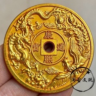 Antique Coin 26/8/2