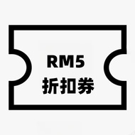 Get a RM5 repurchase discount coupon for your next repurchase order