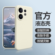 imobile | Liquid Silicone Protective Case Vivo S30/S30Pro Mini