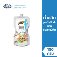 Cheetojang: Low-Fat Salad Dressing Extra Alkaline 150 Grams Pure Foods For Health Lovers