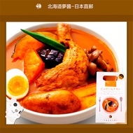 【Hokkaido Monchan, Direct from Japan】Potato &amp; Chicken Flavor Soup Curry YOSHIMI 500gr Japanese Food